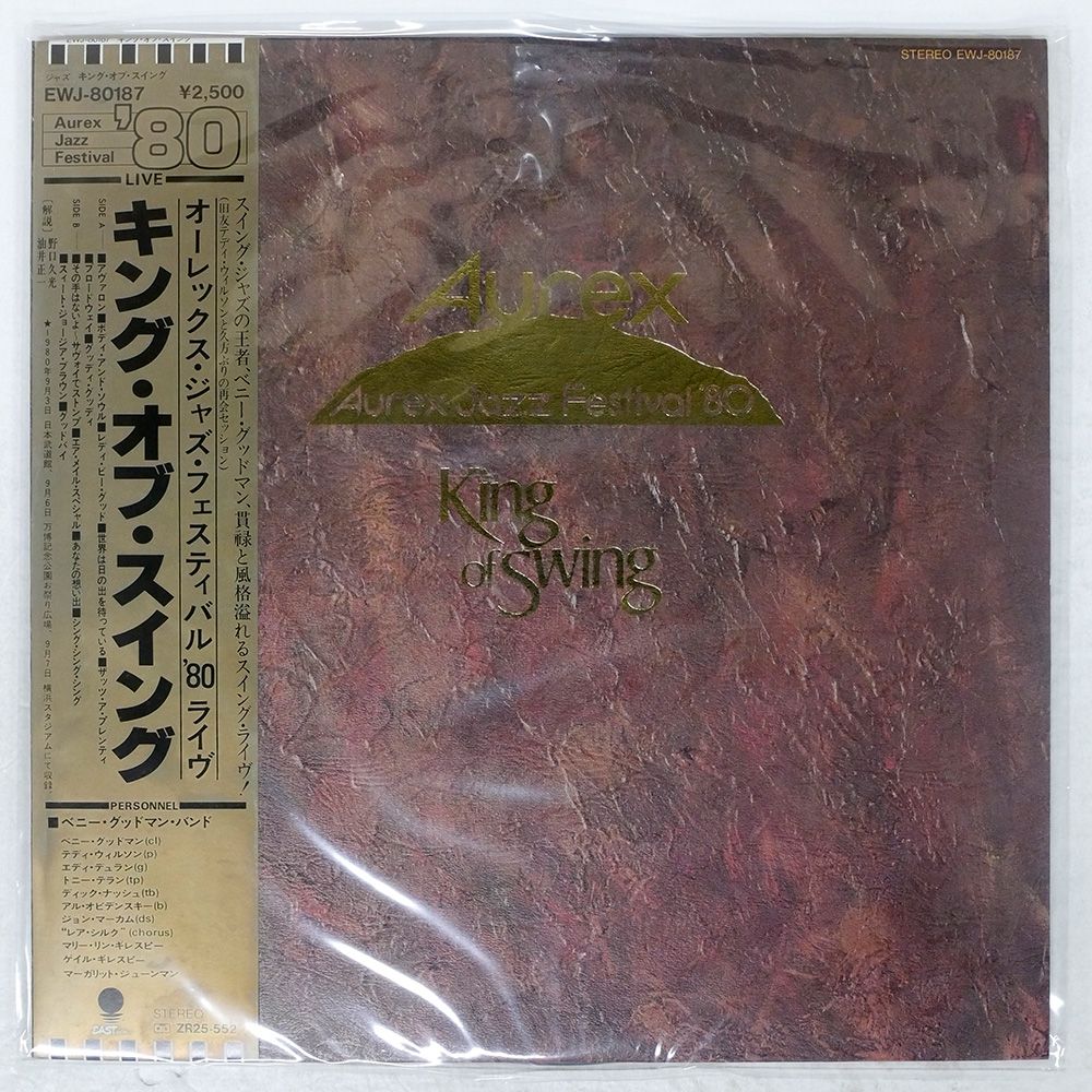 しゅんゆう コーガン 国内盤 LP 3点まとめ レオニード・コーガン（Vn）/ENCORES BY KOGAN｜🔴レコード/特選