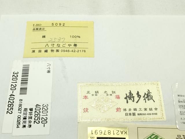 上