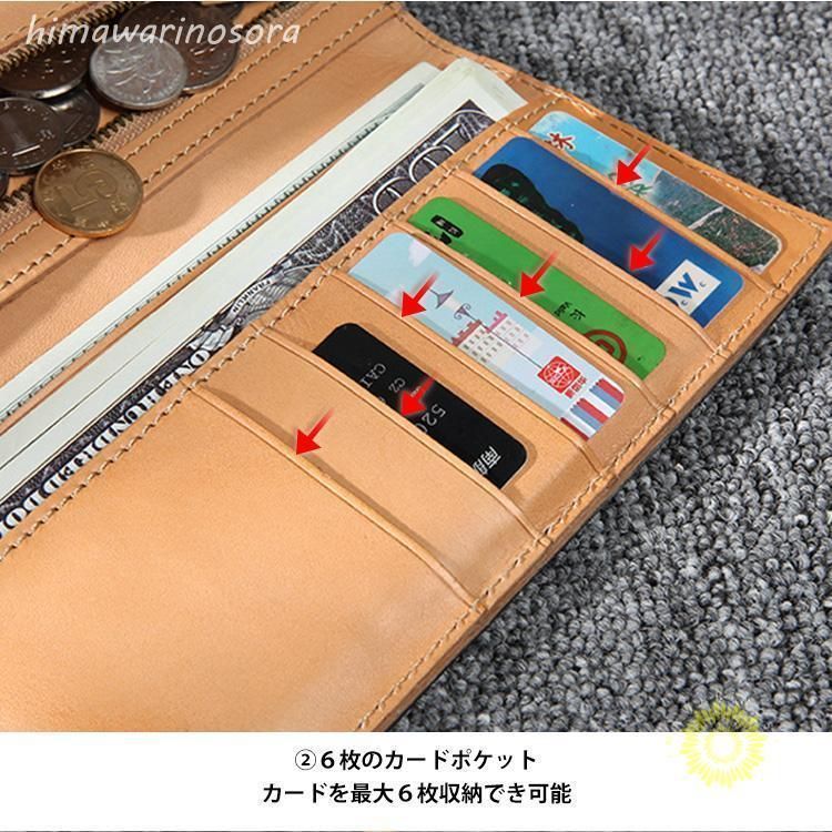 財布