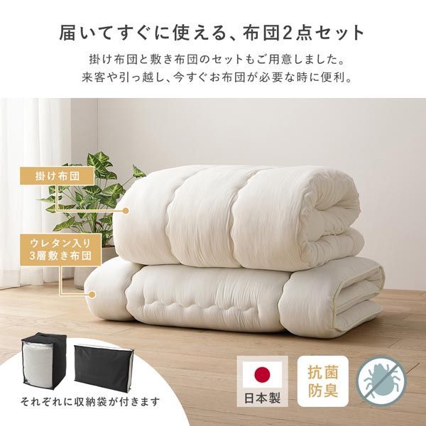 寝具 ベッドルーム