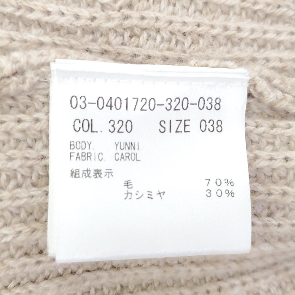 luxe セオリーリュクス