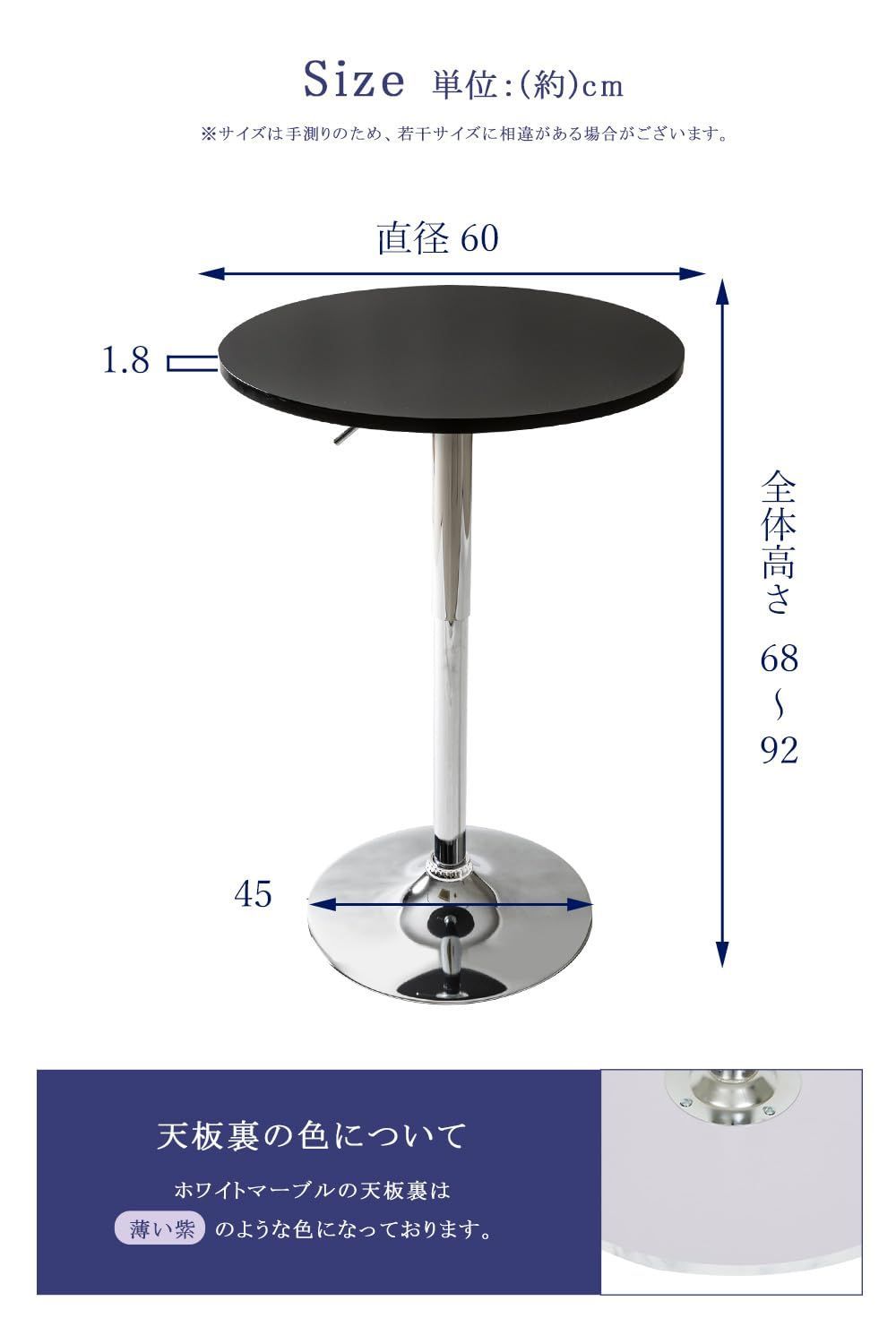 新品 システムK 美感スタイリッシュ 昇降式バーテーブル（直径60cm）使いやすい安定したカウンターテーブル お洒落なBARテーブル 丸テーブル 円テーブル ブラック