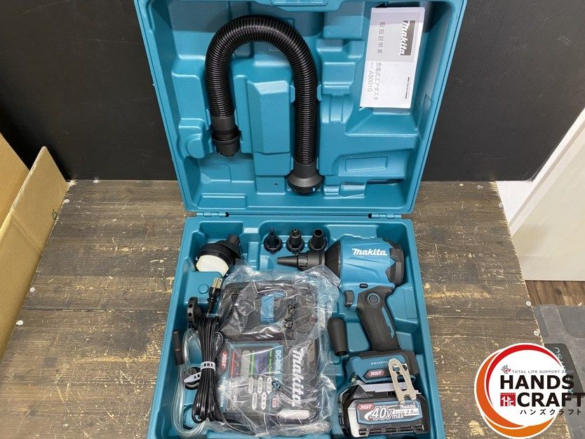 【誠実】 ● makita マキタ AS001GRD 充電式エアダスタ バッテリ 40Vmax|2.5Ah ×1 充電器 ノズル等付属品 ケース付 <実使用2回>