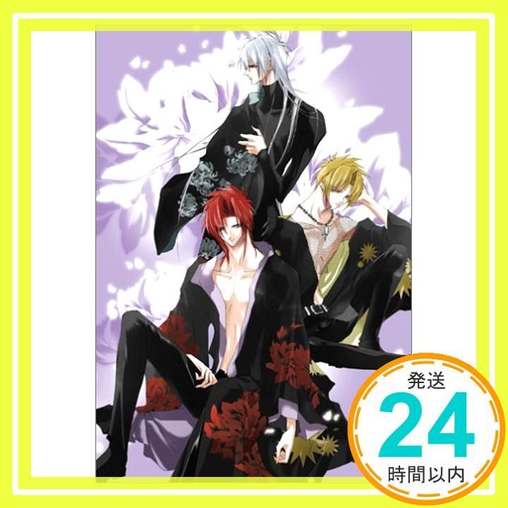 初回盤「セイント・ビースト」DJCD Chat.2～ケダモノたちのA・B・CD～ Amazon.co.jp: セイント・ビースト DJCD Chat.2 ～ケダモノたち