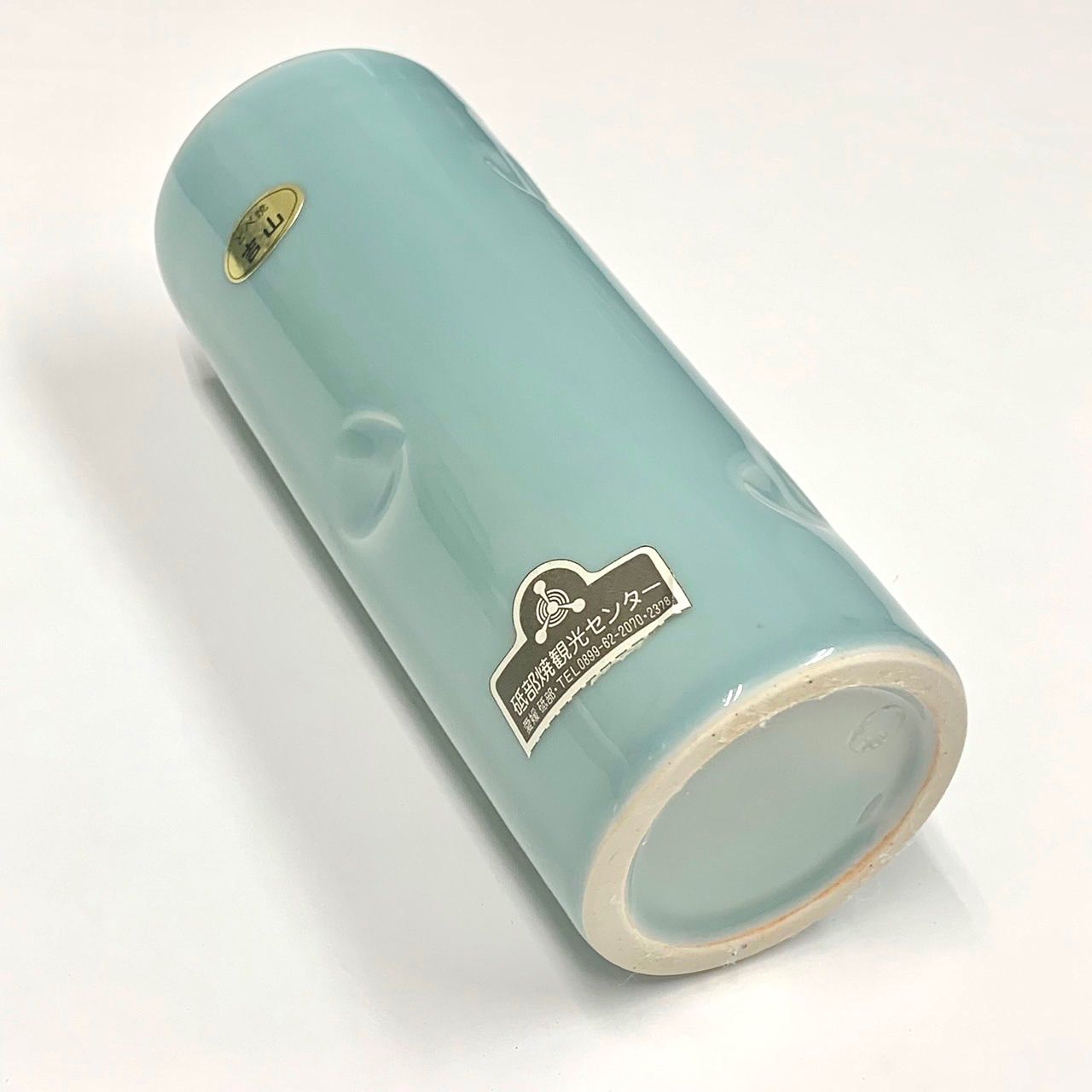 新品未使用⭐️砥部焼 吉山窯 青磁寸筒】 筒花入れ 花瓶 高さ約