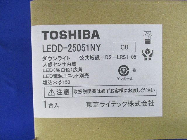 LEDダウンライト 一体形ＤＬセンサ付Φ１５０ 昼白色 電源ユニット