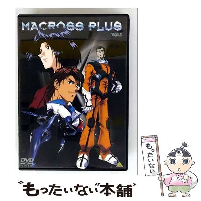 中古】 マクロスプラス 1 [DVD] / バンダイビジュアル - メルカリ