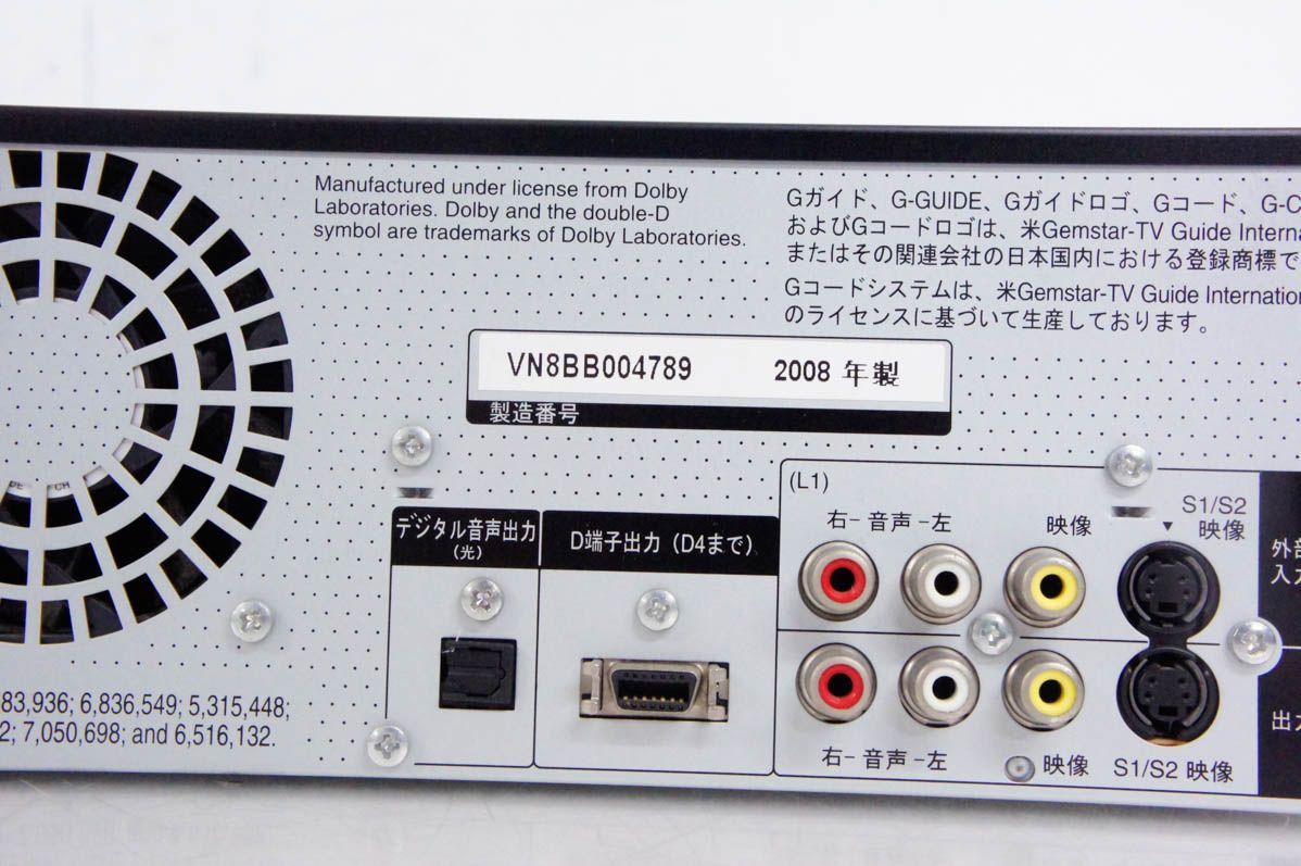 Panasonicパナソニック