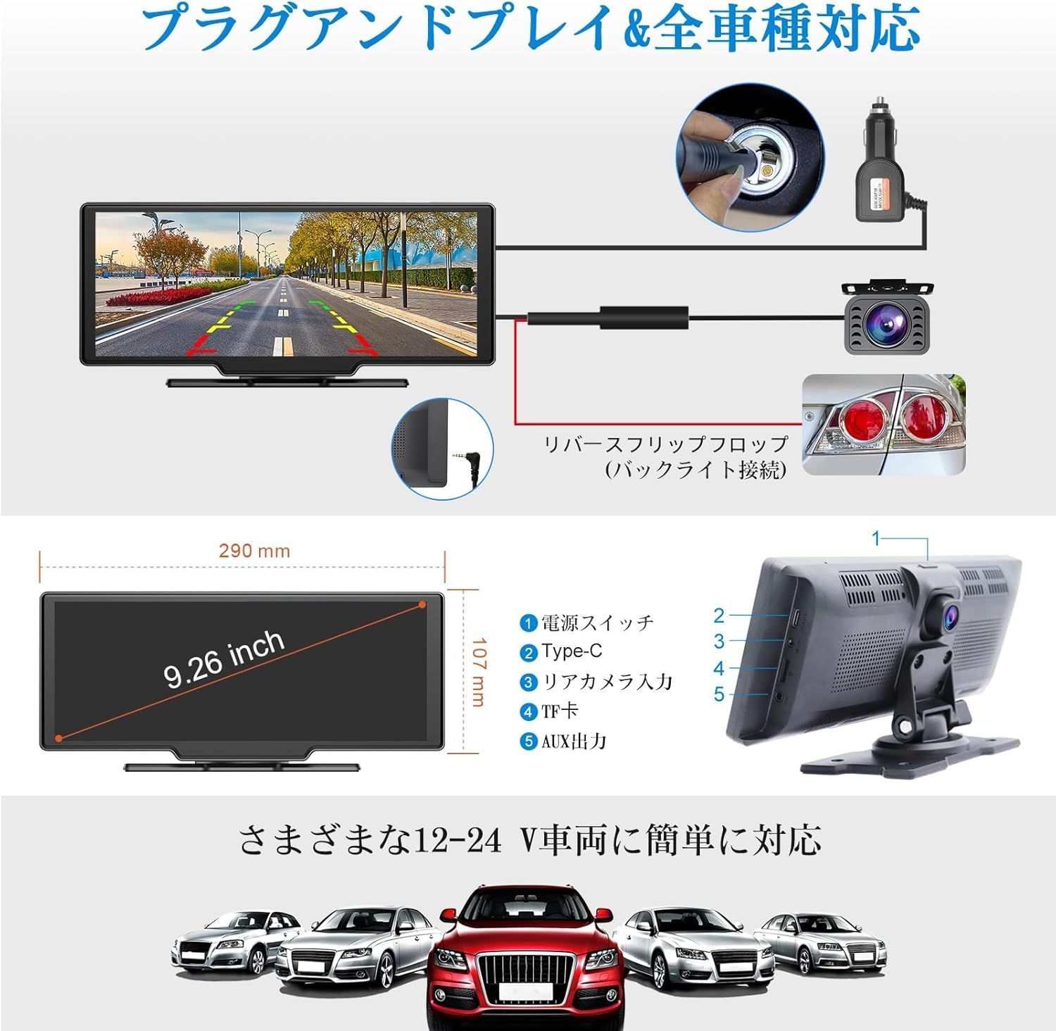 AUX