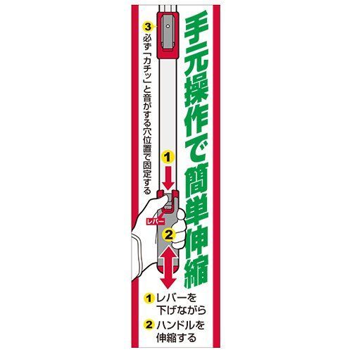 生木30mmまで 640~970mm