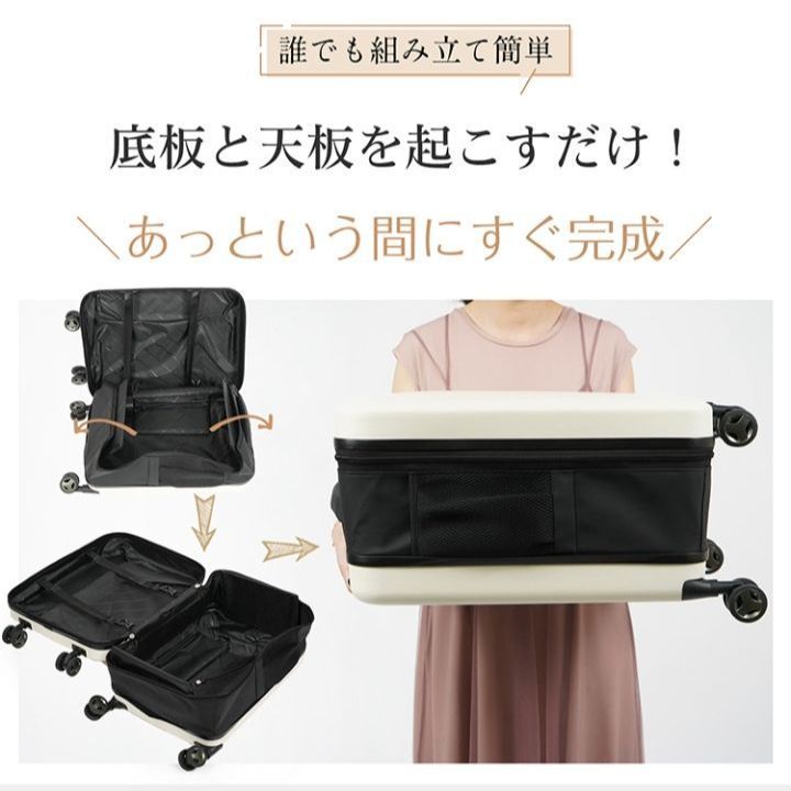 キャリーケース