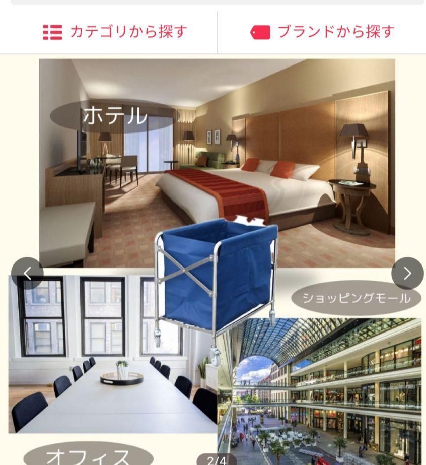 折りたたみ式