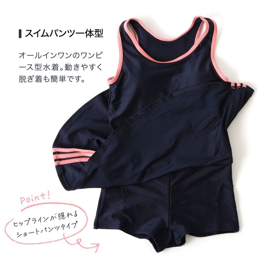 ◆そうまファクトリー　キッズ　水着　女の子　フレアA　ピンク　ブルー◆　キッズ水着 スカート付 スクール水着 紫外線カット 女子 ガール こども ワンピース オールインワン シンプル 無地  UVカット 幼稚園 小学生 学校 スイミング スクール ジュニア