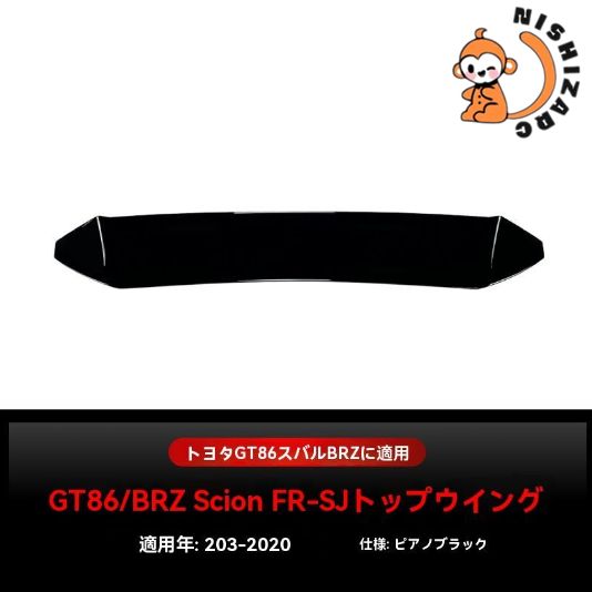 ピアノブラック