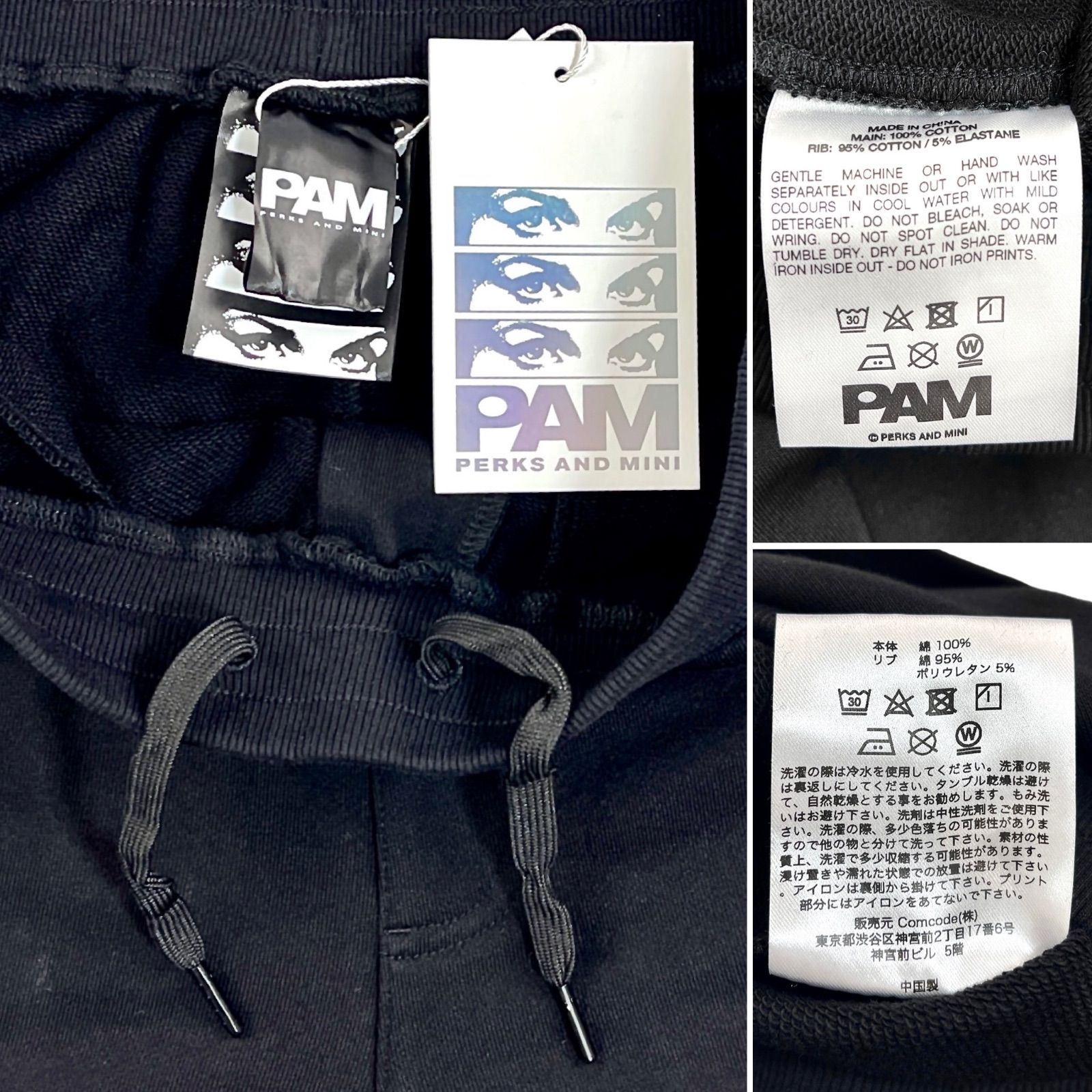 P.A.M. PAM パム PERKS AND MINI パークスアンドミニ ビッグ