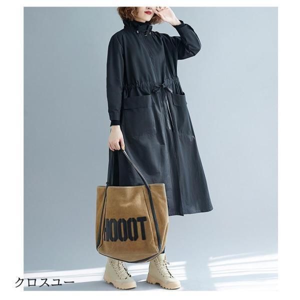 ロング
