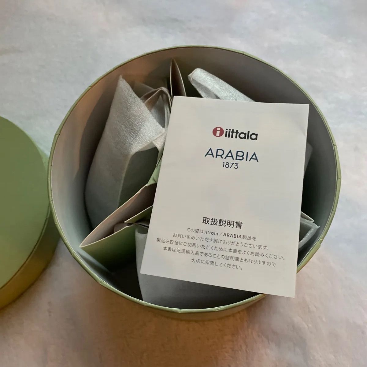 【未使用品】イッタラ ガラスオーナメント フルーツ　ベジタブル 未使用品】イッタラ ガラスオーナメント フルーツ ベジタブル 未