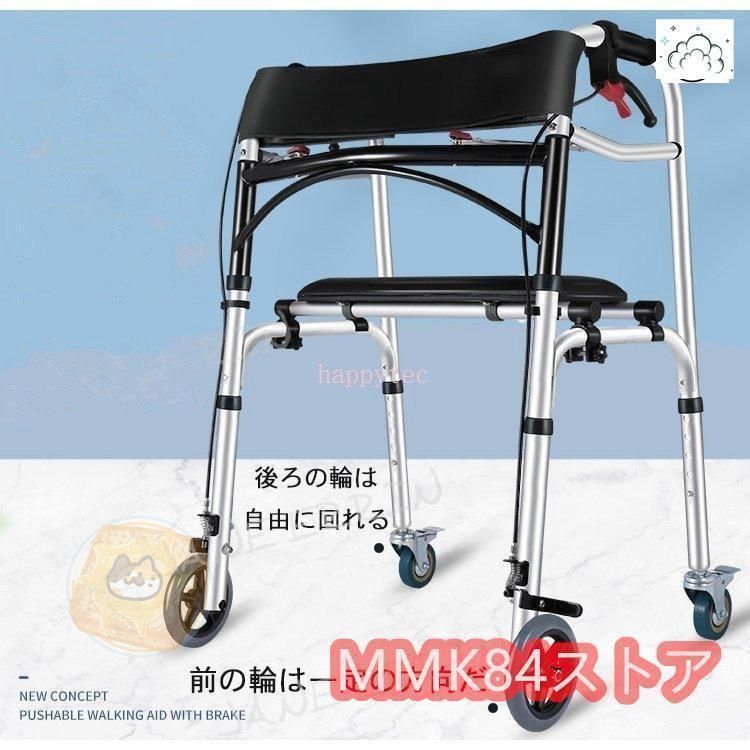 介護用品 歩行車 リトルターン ハイタイプ　 リハビリ 歩行車 リトルターン Z ｜ 【安寿】の介護用品 ｜ アロン化成