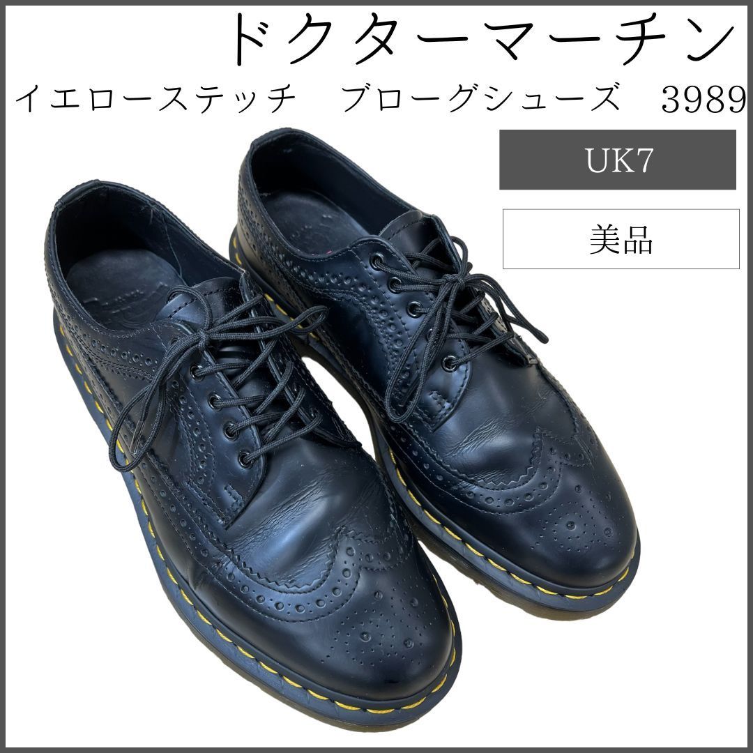 ドクターマーチン イエローステッチ ブローグシューズ 3989 UK7 26cm 