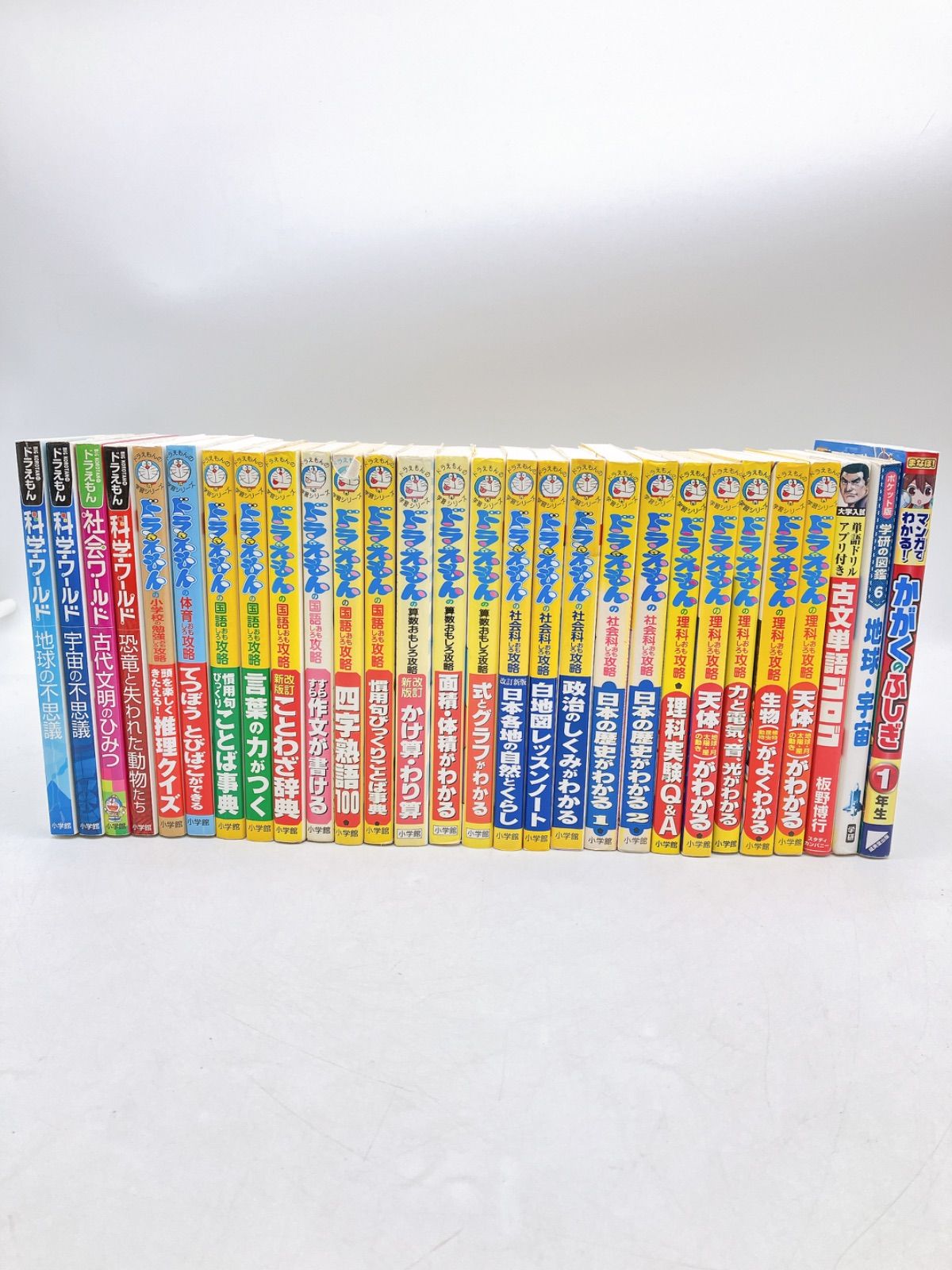 ドラえもん学習シリーズ　コナン　ちびまる子ちゃん　30冊セット ドラえもん学習シリーズちびまる子ちゃん満点ゲットシリーズ名