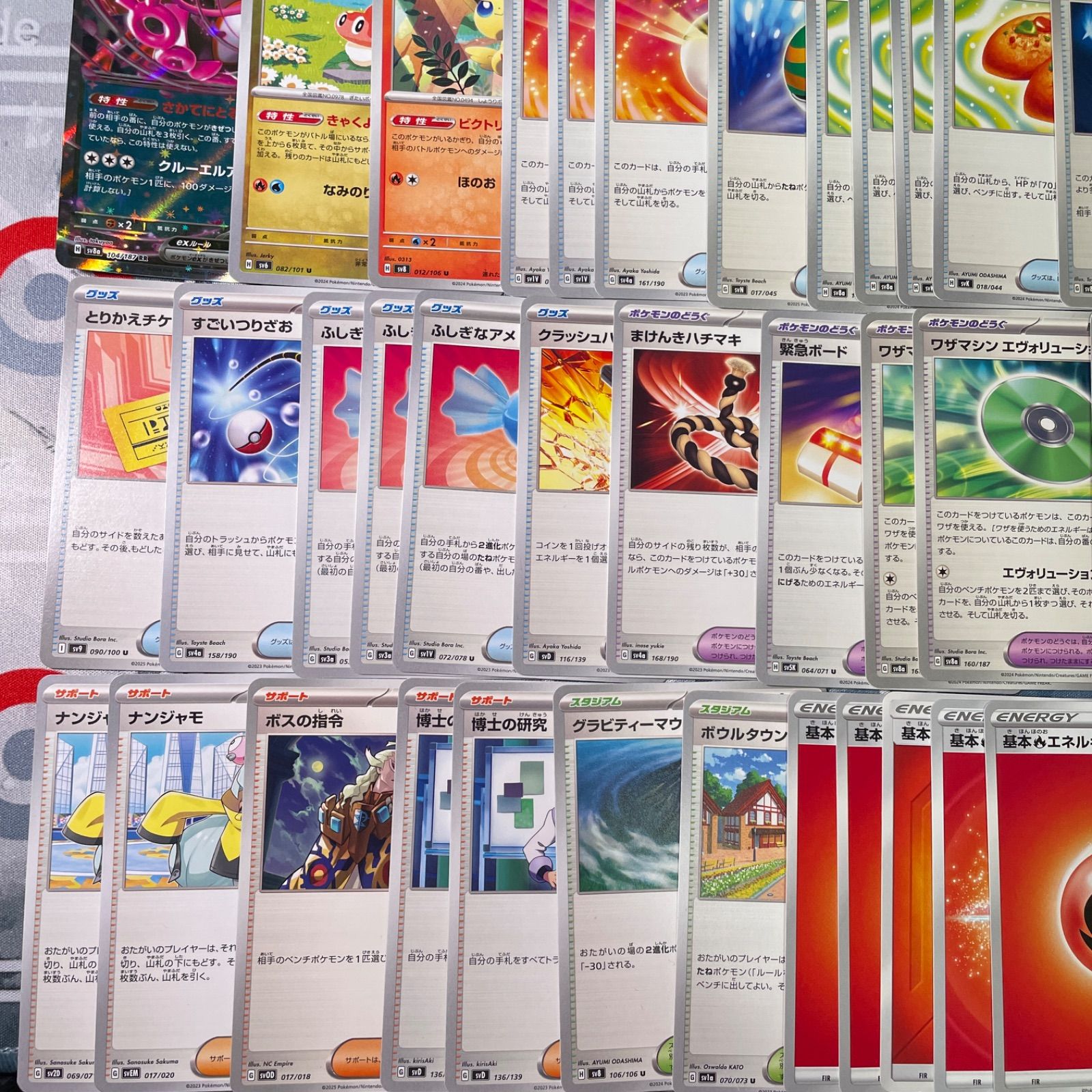 ポケモンカード ヒビキのバクフーン デッキ ブレイブバングル トウコ ヒビキのバクフーン 017/063 R｜ポケカシングルカード通販