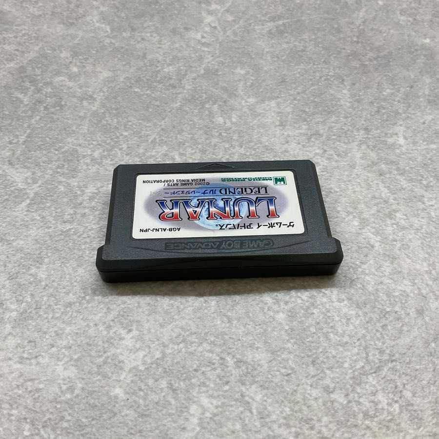 ゲームボーイアドバンス/GBA/LUNAR LEGEND ルナ 〜