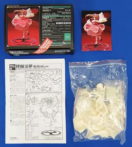 中古】フィギュア 博麗霊夢 松倉ねむVer. 「東方Project」 WSC