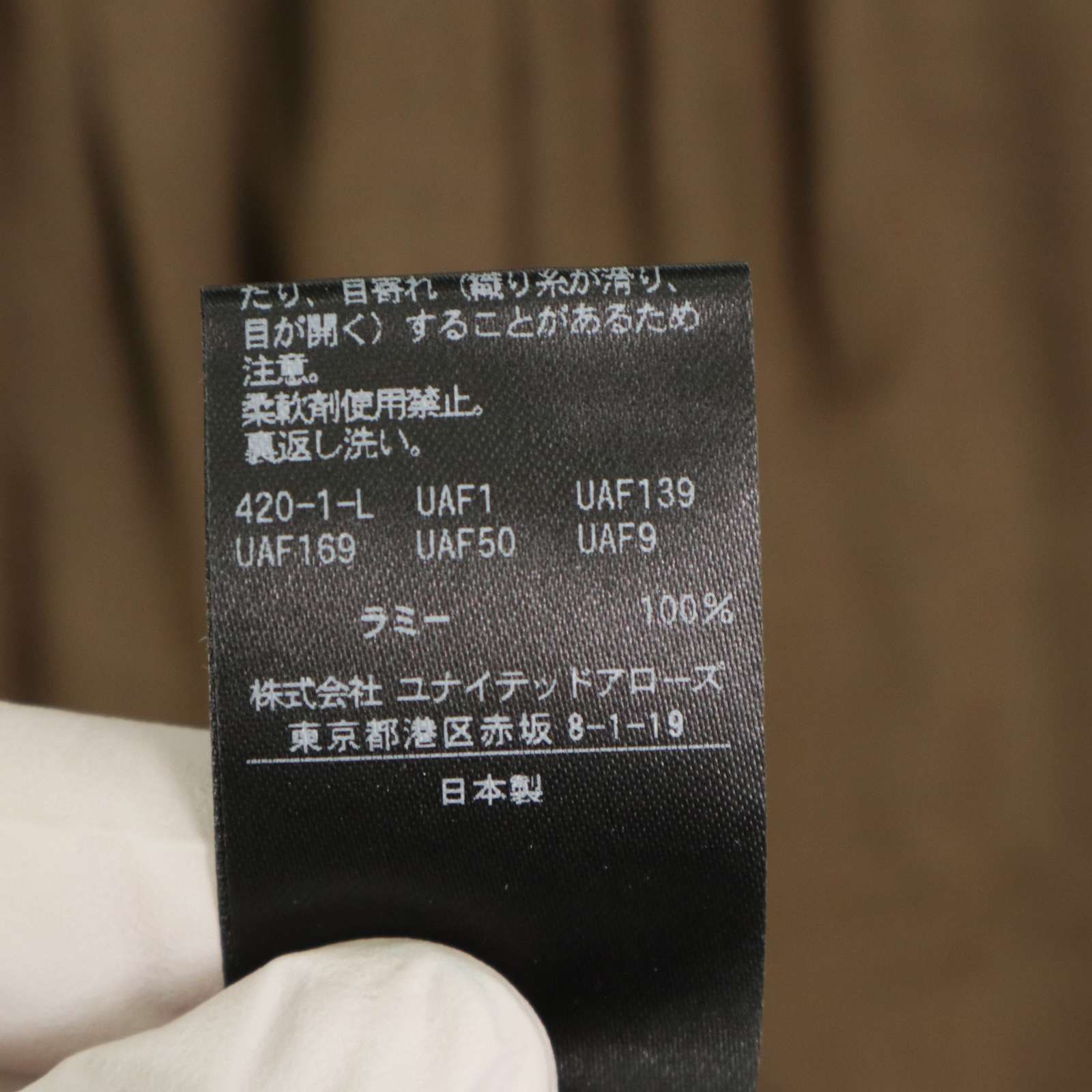 UNITED ARROWS ユナイテッドアローズ リネン ラミー100%☆ ギャザー