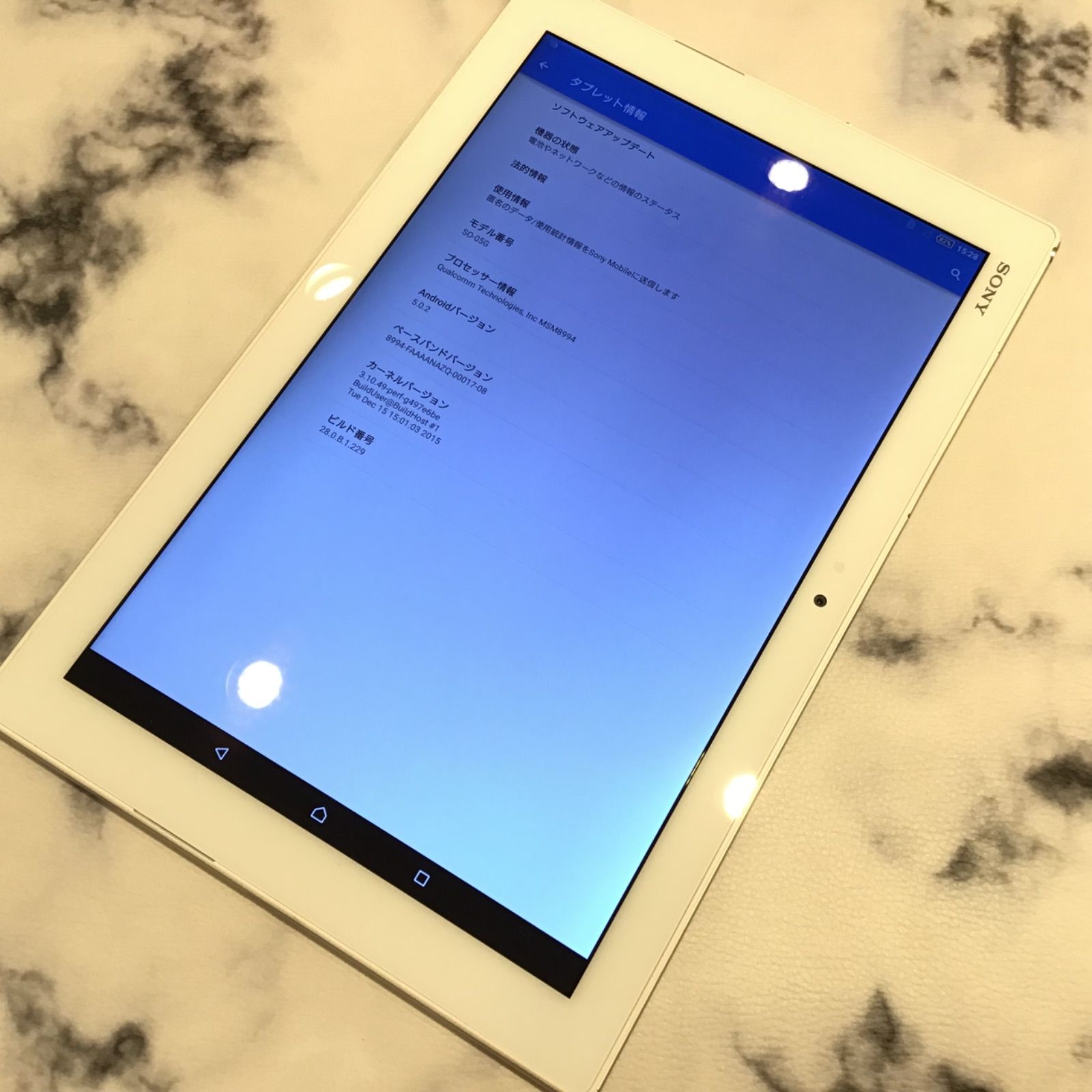 [No.Ma16] Xperia Z4 Tablet