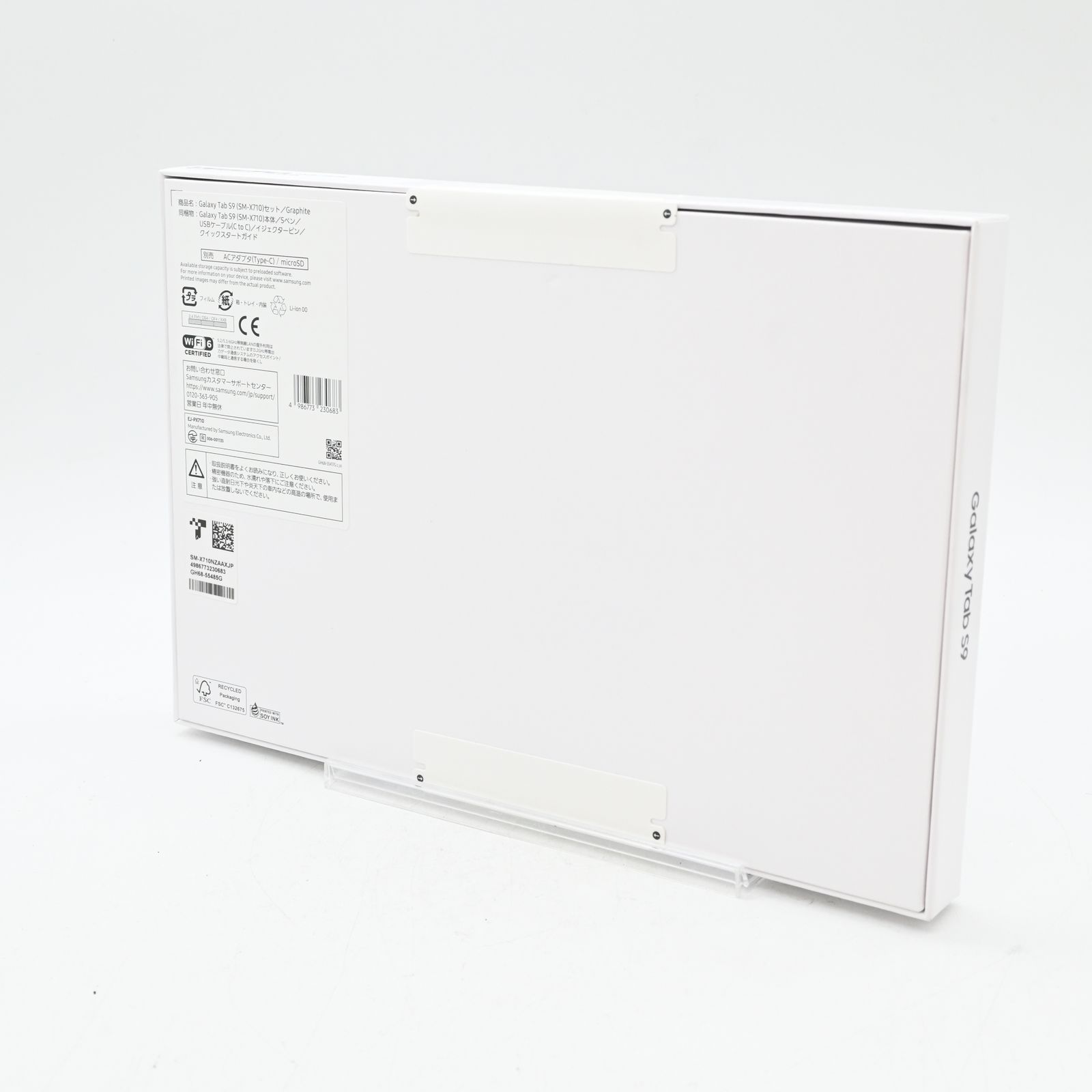 新同品 Galaxy