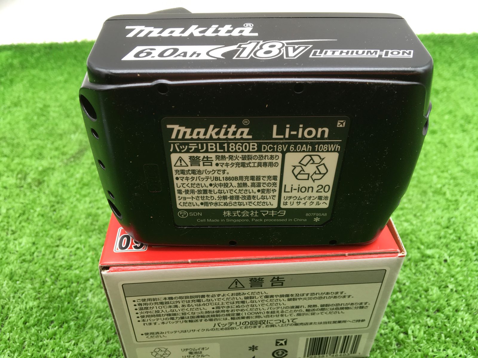 領収書発行可】☆Makita/マキタ 18VLi-ionバッテリ BL1860B [急速充電