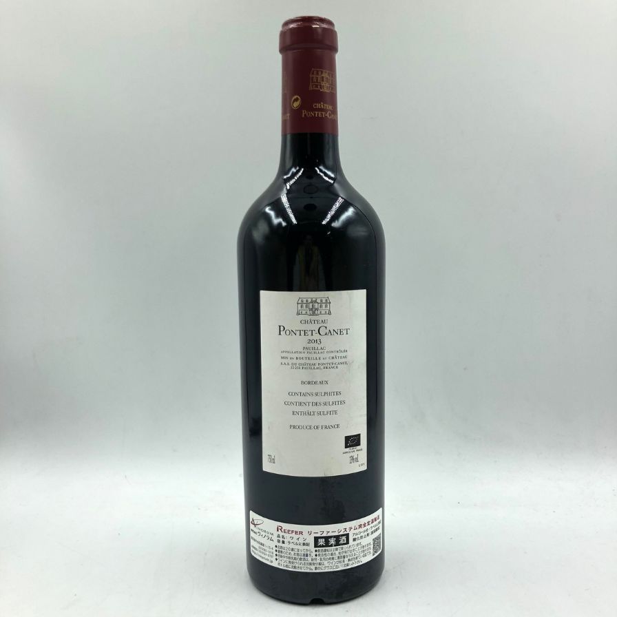 シャトー ポンテ カネ 2013 750ml 13% ボルドーワイン【D】