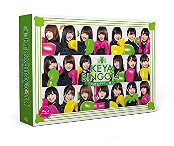 非常に良い」KEYABINGO!4 小売業者 ひらがなけやきって何? Blu-ray BOX