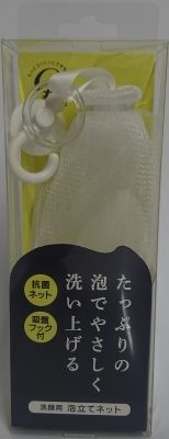 まとめ買い-120点セット 洗顔用泡立てネット1個 コットンラボ ボディケア