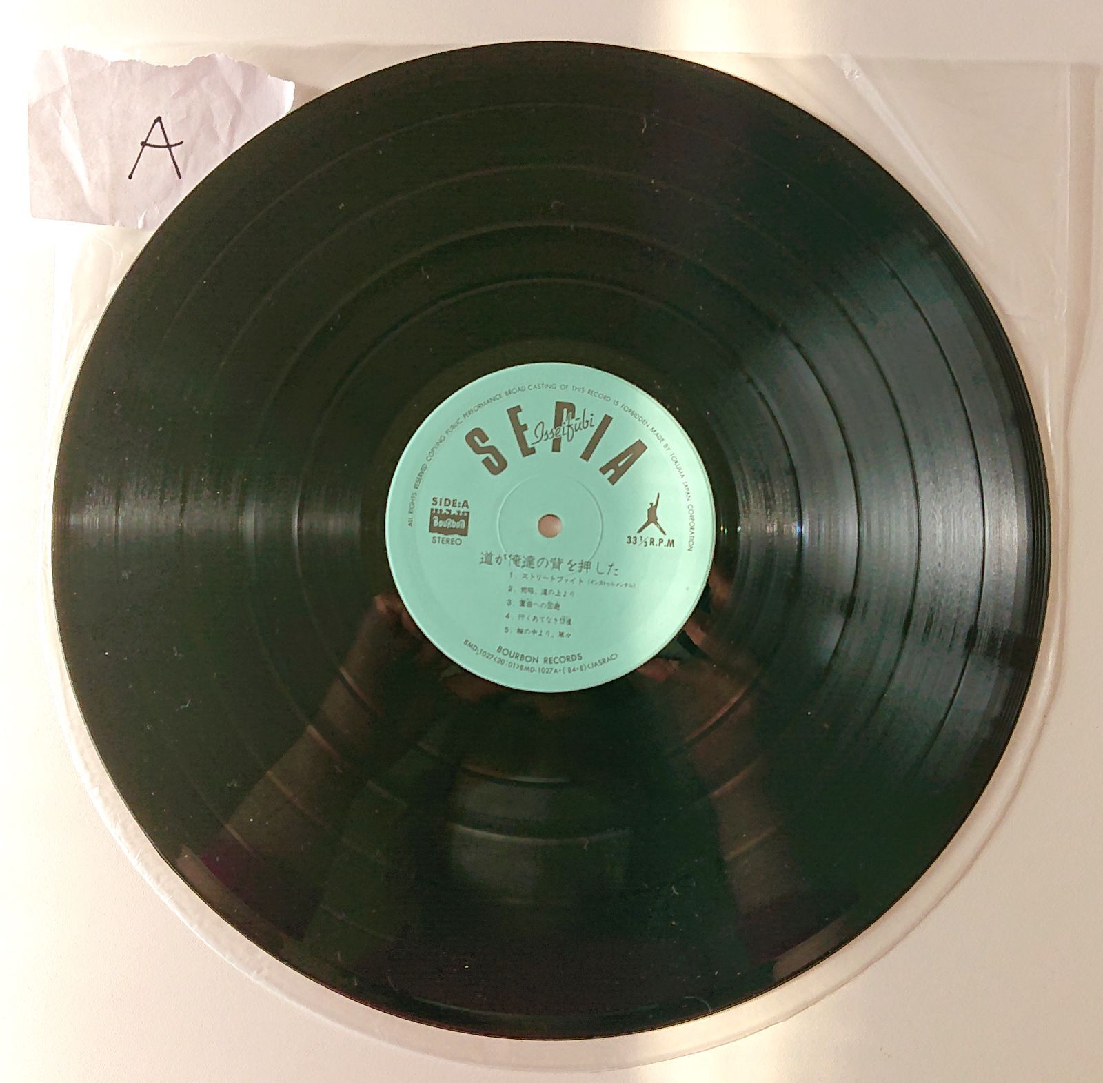 一世風靡 セピア LPレコード - メルカリ