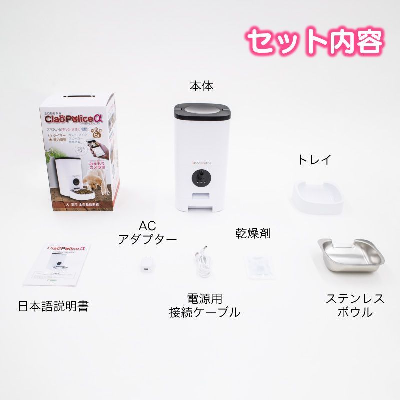 メーカー保証なし