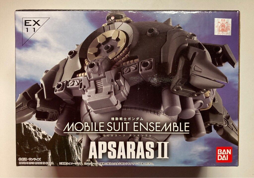 バンダイ 機動戦士ガンダム第08MS小隊、MAアプサラスⅡ ApsarasⅡ Amazon | ジオン公国軍試作機 モビルアーマー MA Apsaras