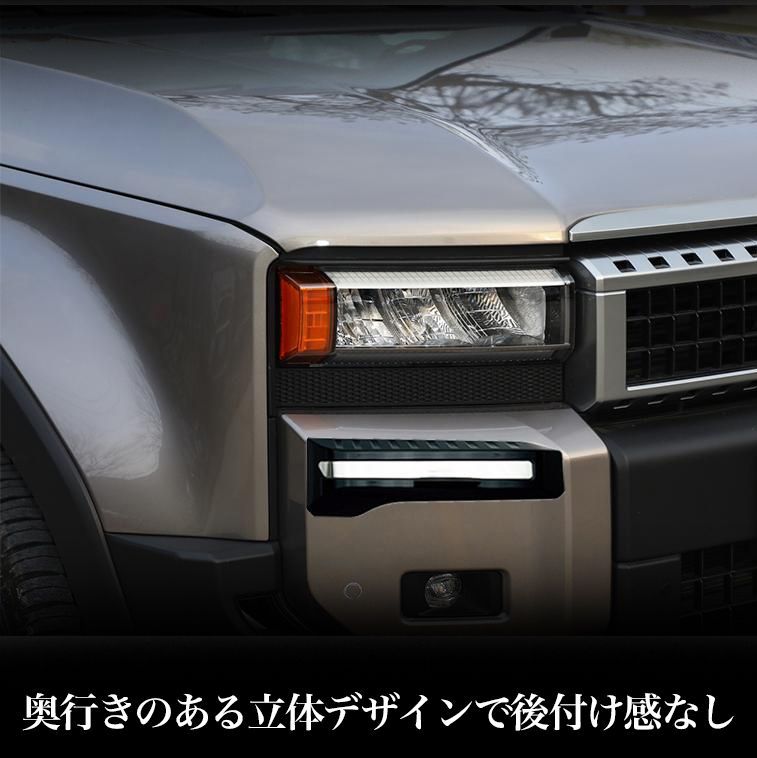 トヨタ 新型 ランドクルーザー 250 パーツ ドアバイザー 雨よけ