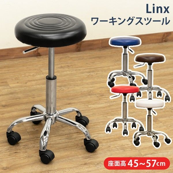 スツール レザー 背もたれなし 丸 キャスター付き 撥水 チェア イス 椅子 いす 仕事 ワークチェア 業務 店舗 病院 医療 黒 白 レッド ID006 北海道も送料無料