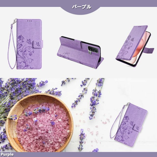 CA04HHD] [Xiaomi POCO X7 Pro 5G] ZTE Nubia S 5G 花 蝶 ストラップ