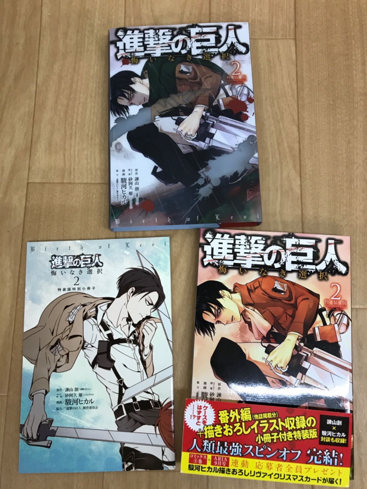 【関連本5冊】進撃の巨人 全34巻完結セット　諌山創　悔いなき選択　空想科学読本 ☆進撃の巨人 1巻～34巻 全巻セット 諌山創【特装版など計40冊