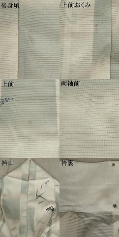 平和屋着物 夏物