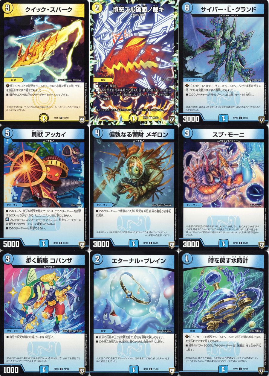 タイガー様専用 055、056、062、068