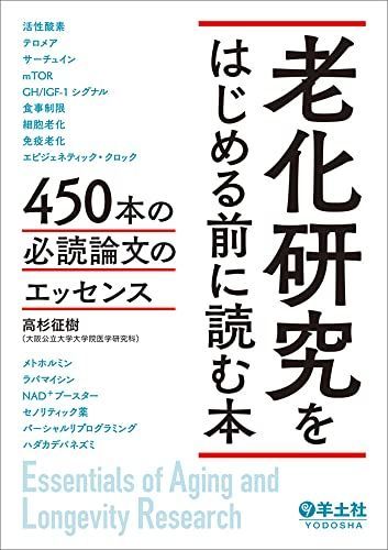 本 宇佐美英治『石を聴く』朝日新聞社 1978年