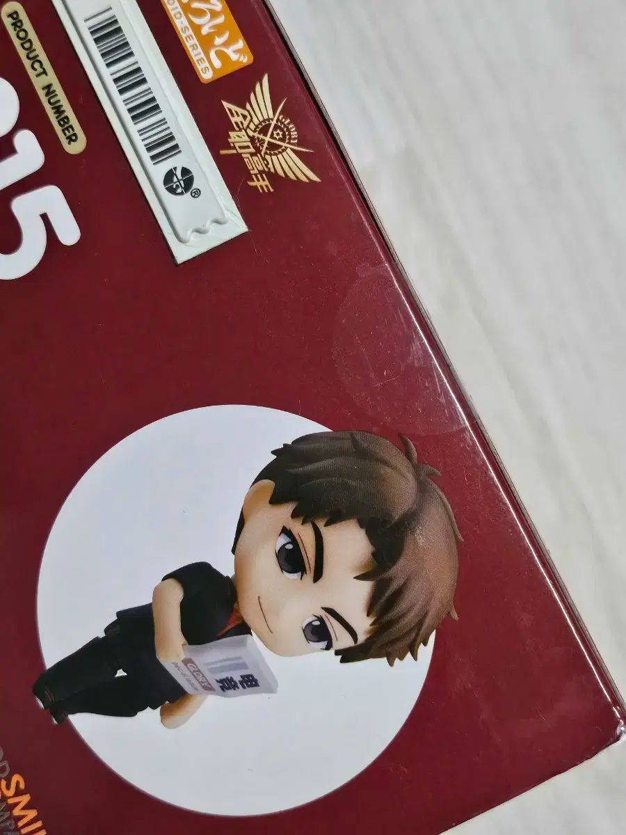 未開封 元プロフェッショナル 漢文清 韓元清 ねんどろいど