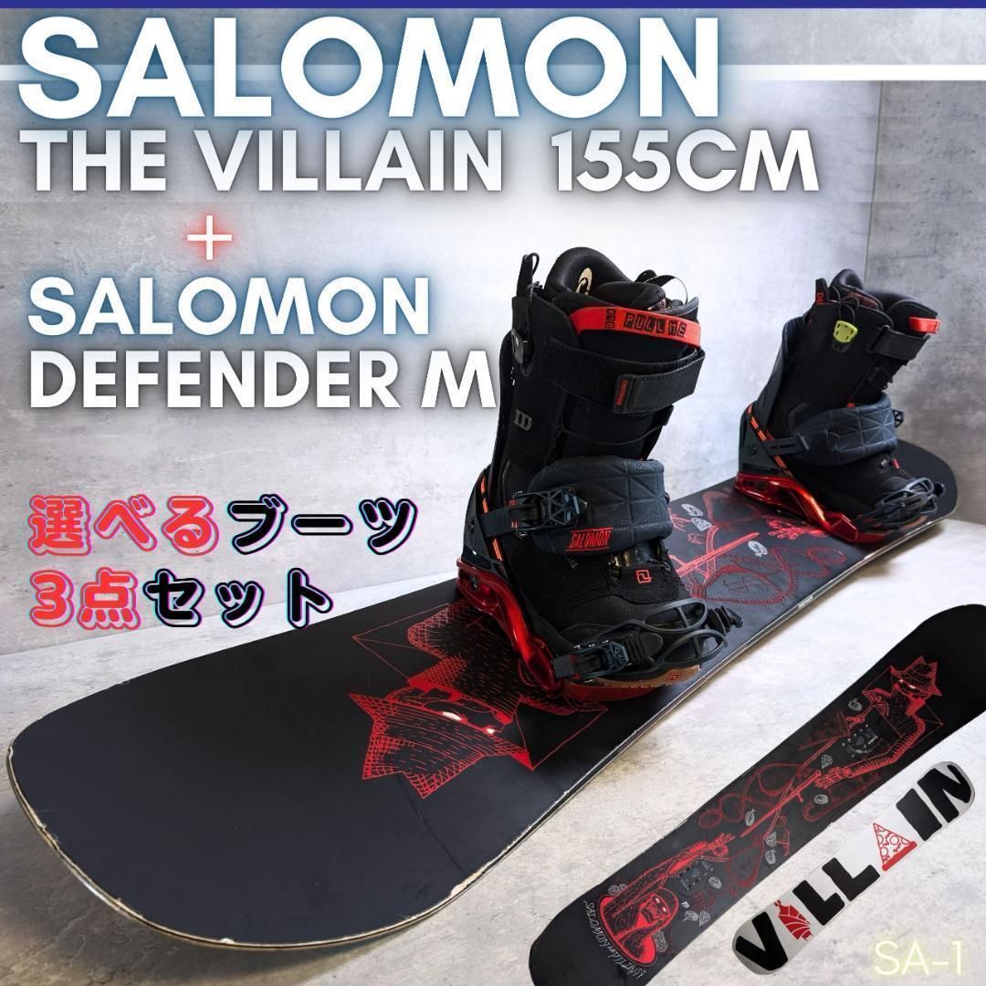 SALOMON VILLAIN 147cm ブーツ 2点セット SALOMON VILLAIN 147cm ブーツ 2点セット ウィンタースポーツ
