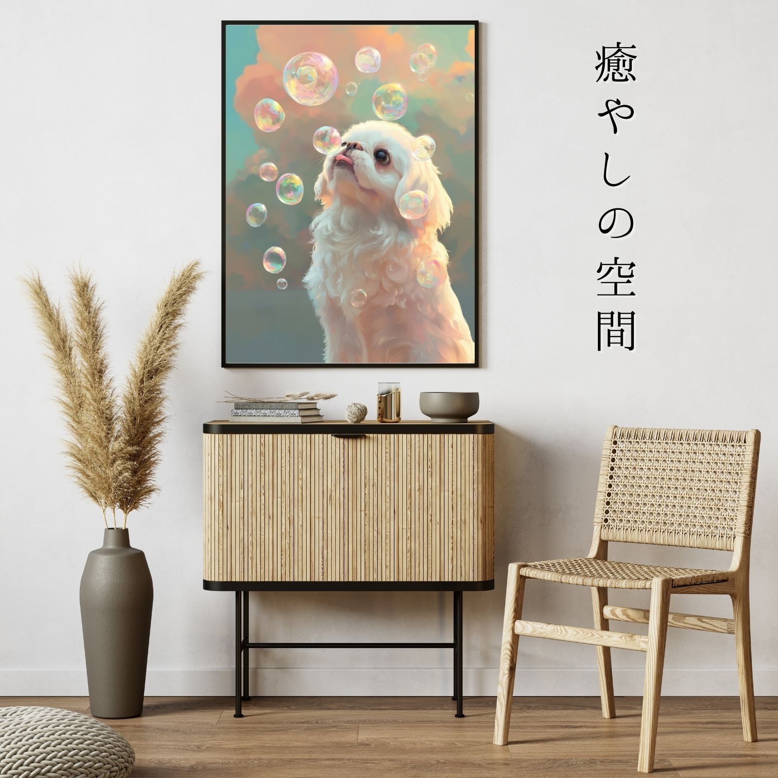 うちの子記念日