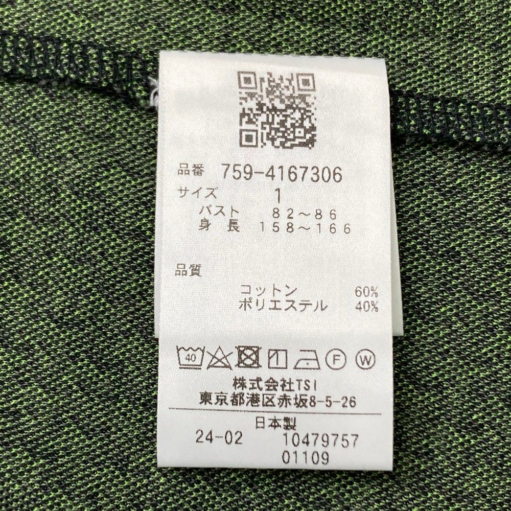 サイズ