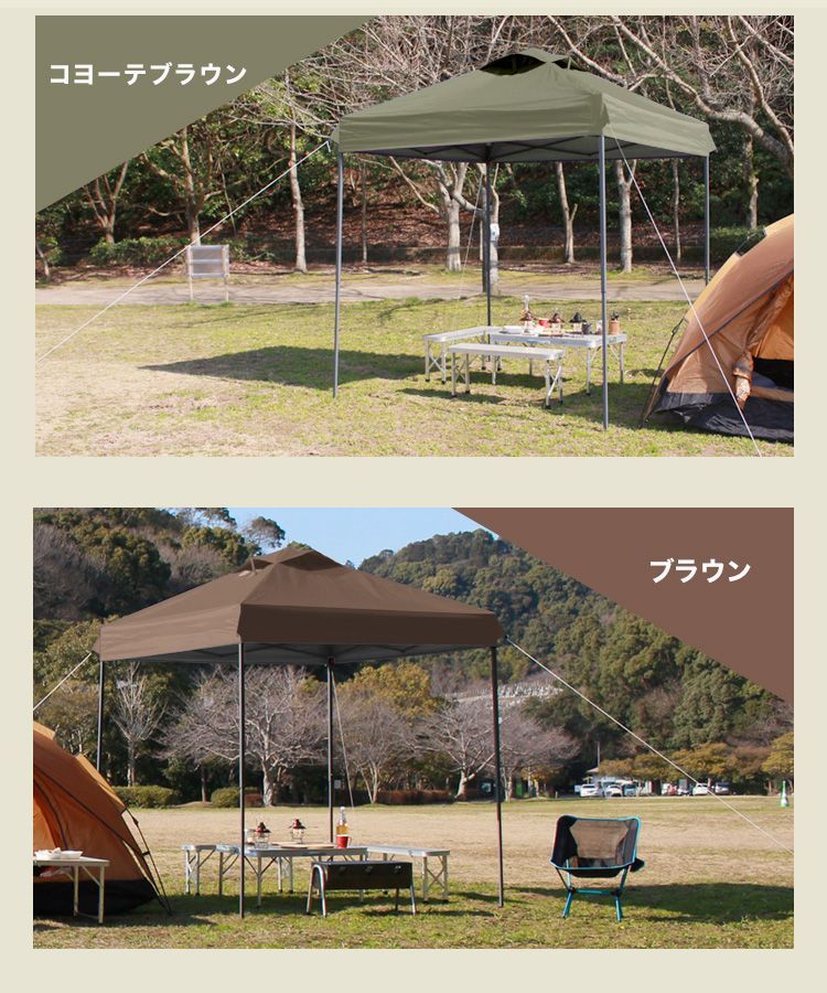 タープテント