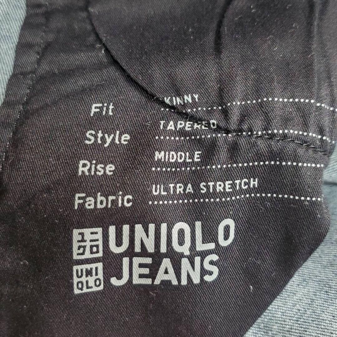 UNIQLO JEANS ユニクロ レディース ジーンズ デニム 紺 24インチ